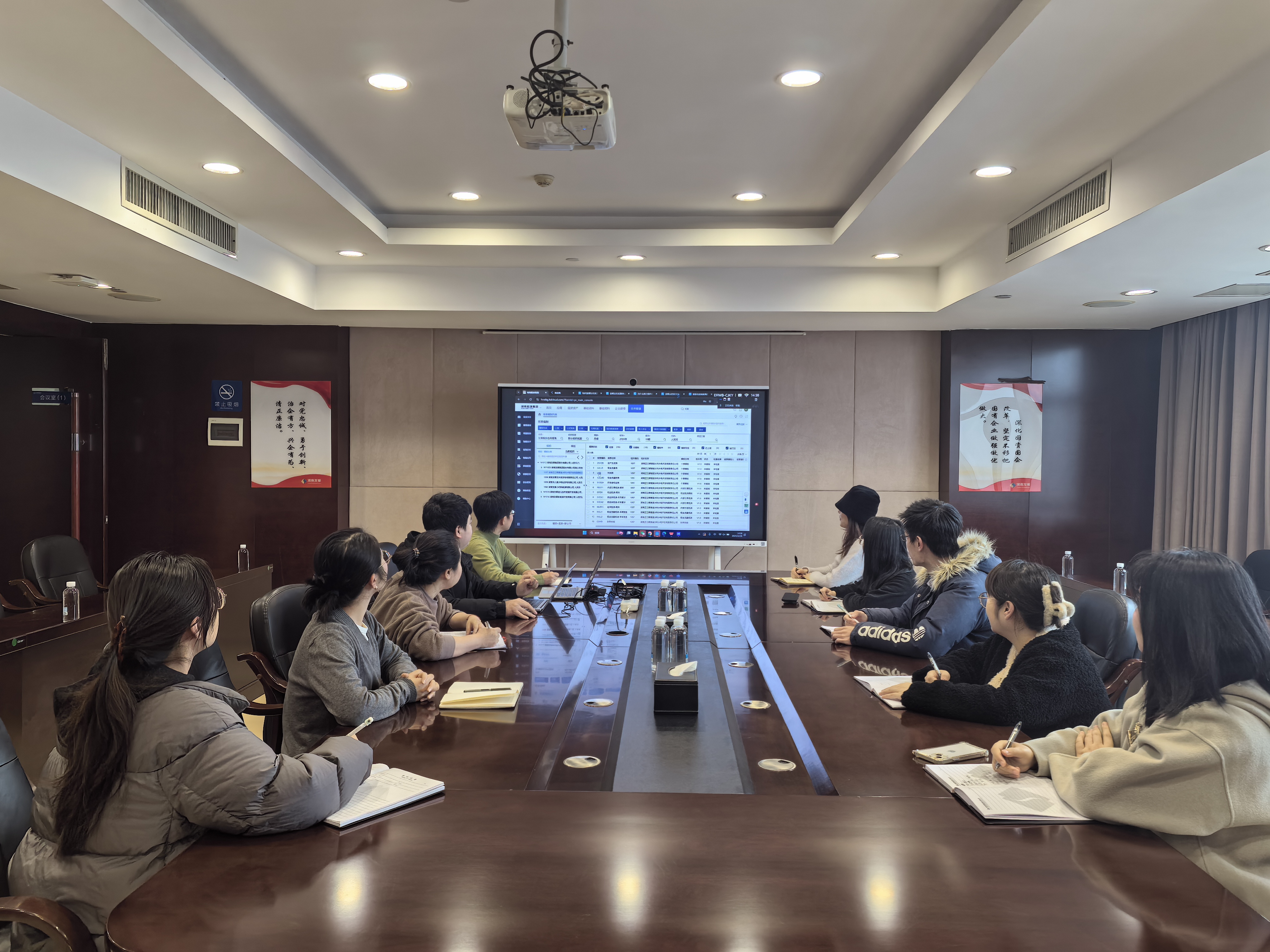 财务数字化转型持续推进——开云手机登录入口（中国）官方网站财务标准化新系统成功上线
